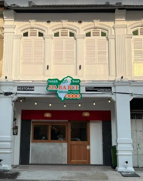 Jovial Industrial Stylish Lodge ````Bukit Mertajam - Image 1