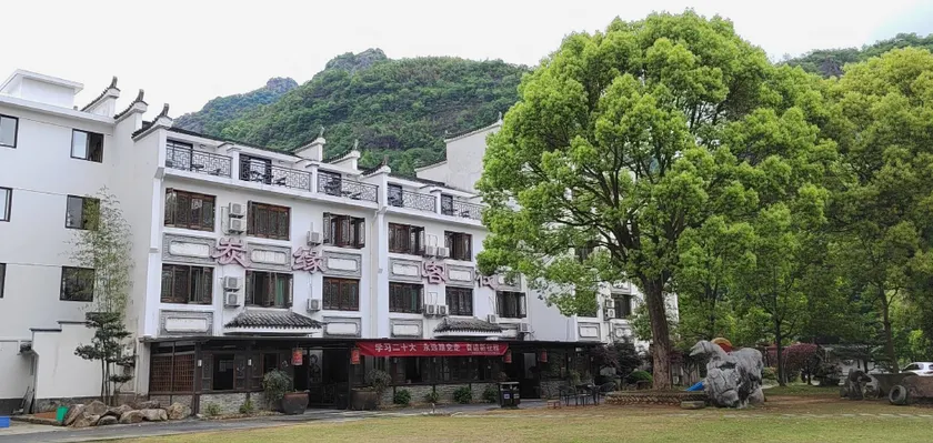 Tanyuan Inn - Image 1