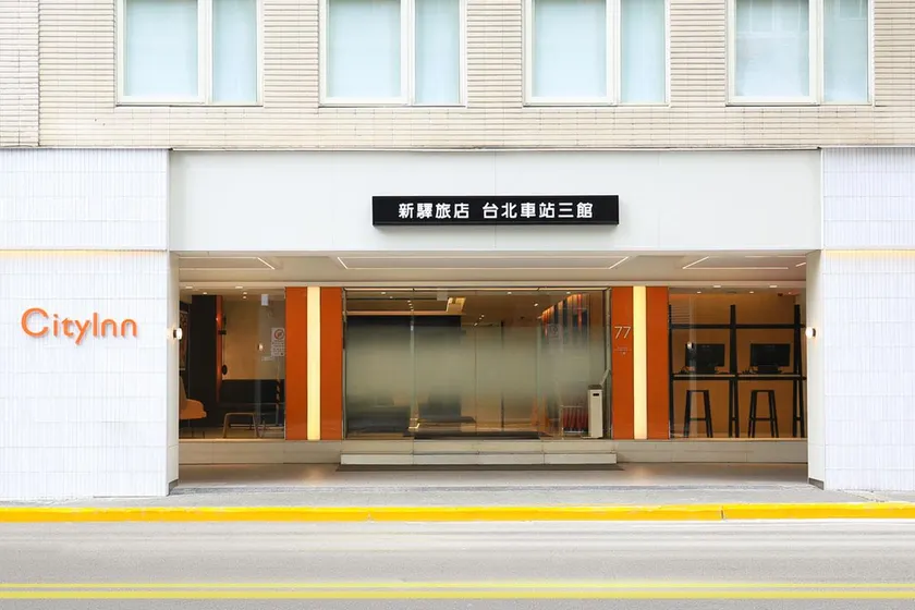 CityInn Hotel Taipei Station Branch III - Image 1