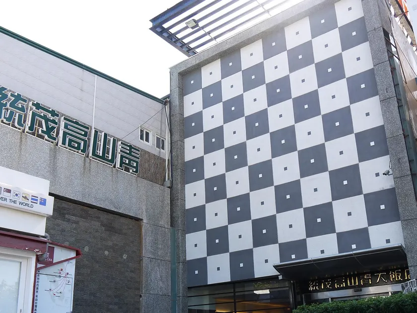 Kao Shang Ching Hotel - Image 1