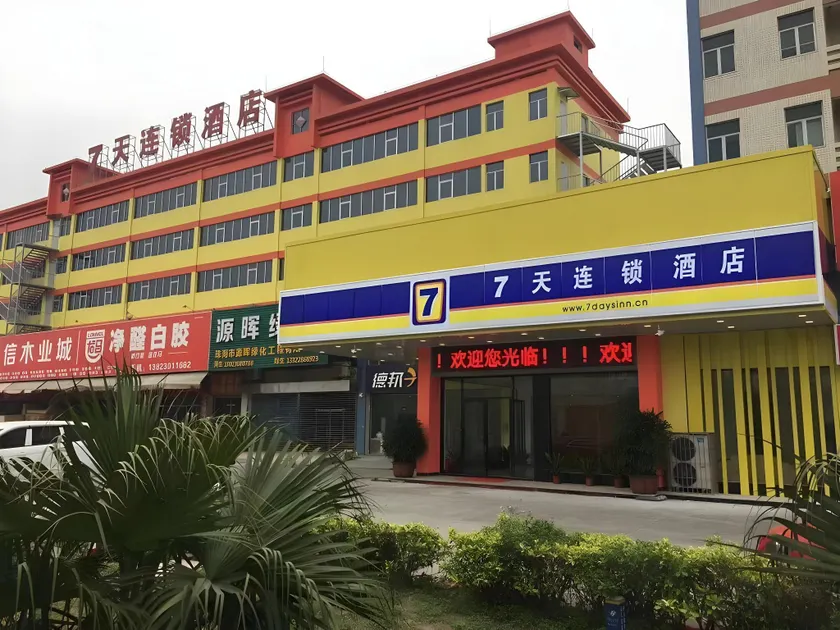 7 Days Inn Zhuhai Gaolangang Pinsha - Image 1