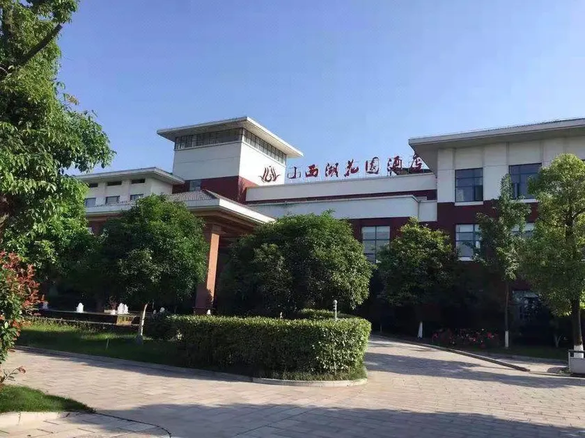 Yidu Xiaoxihu Garden Hotel - Image 1