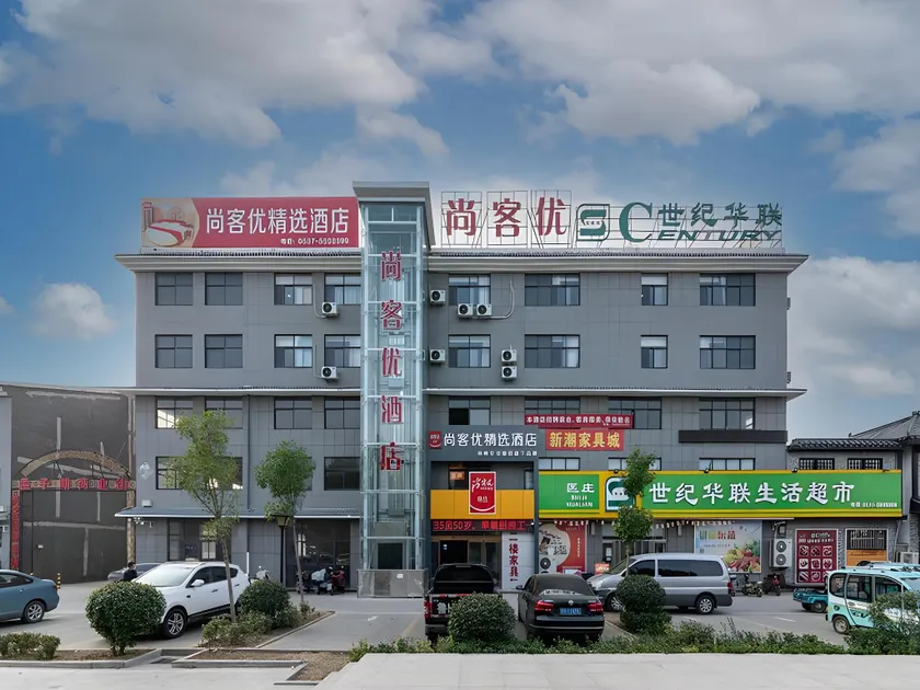 Thank Inn Shandong Jining Zoucheng Dashu Town - Image 1