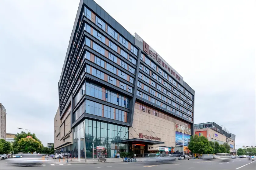 Yeste Hotel (Chengdu Shuangliu International Airport Branch) - Image 1