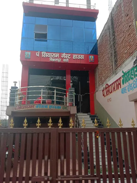 Hotel O Pandit Siyaram Guest House - Image 1