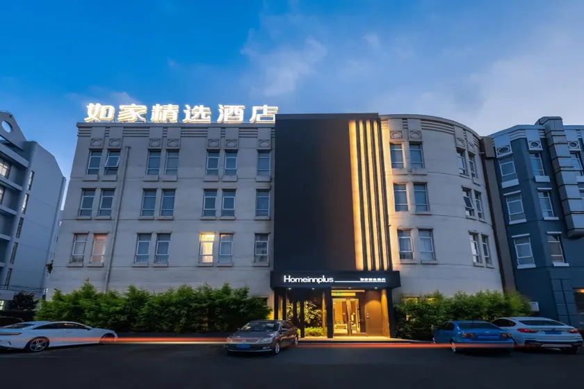 Home Inn Plus Shanghai Pudong Xinjinqiao Road - Image 1