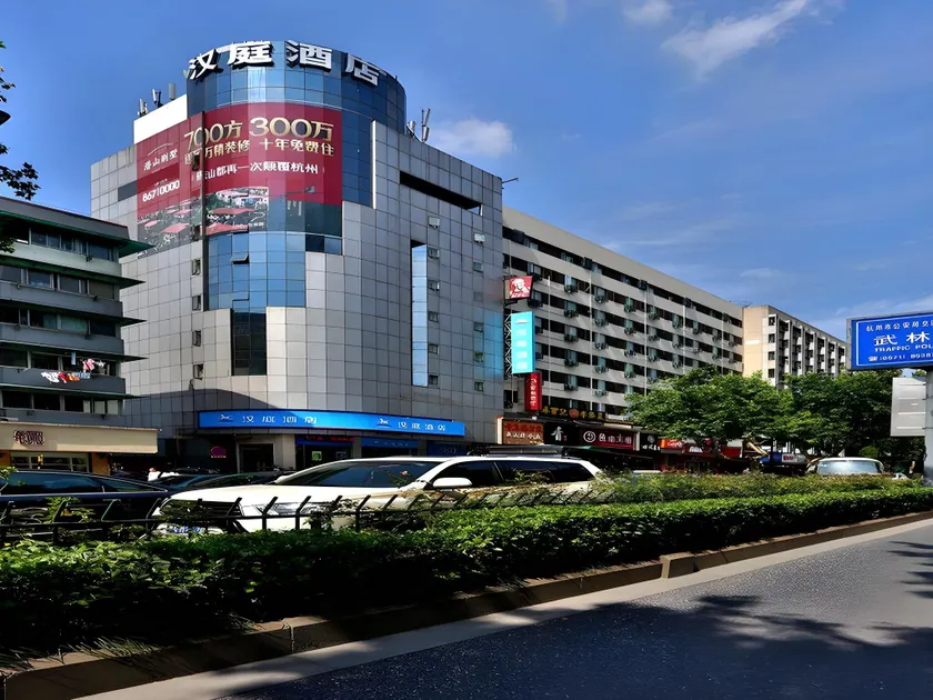 Hanting Hotel Hangzhou West Lake Wulin Square - Image 1
