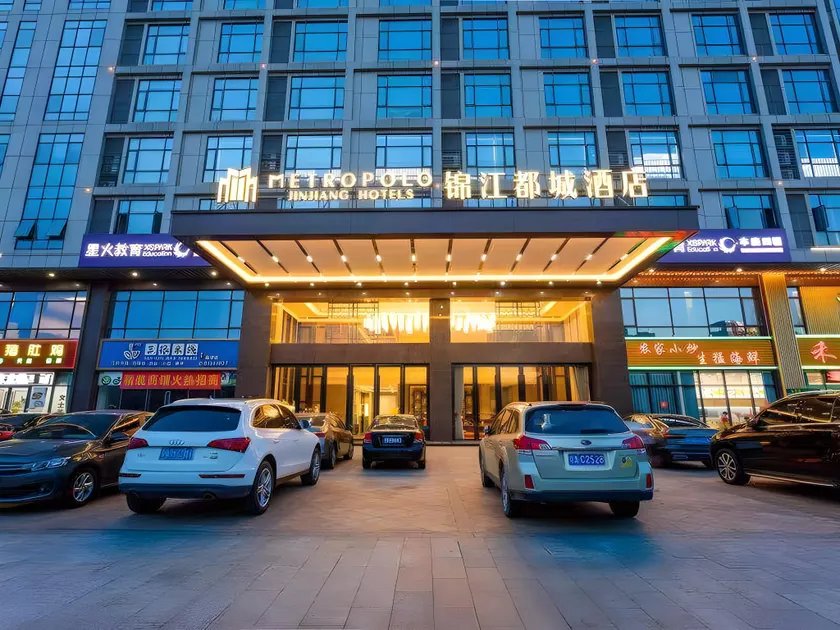 Jinjiang Metropolo Hotel Dongguan Gaobu Shixing Center - Image 1