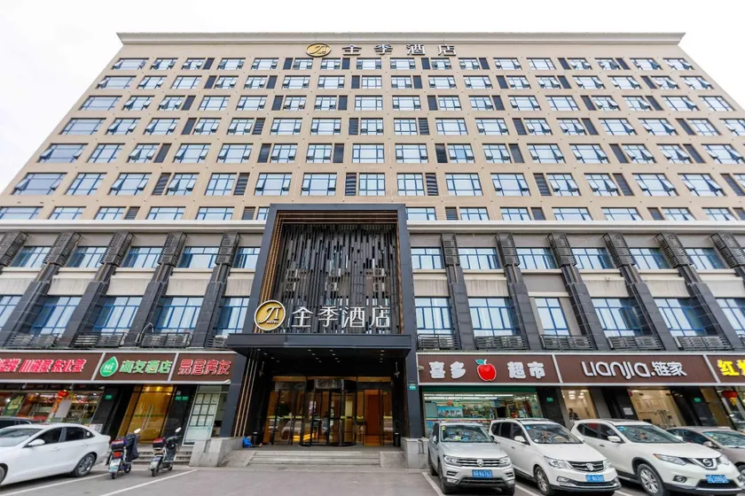 Ji Hotel Shanghai Hongqiao International Conference and Exhibition Center - Image 1