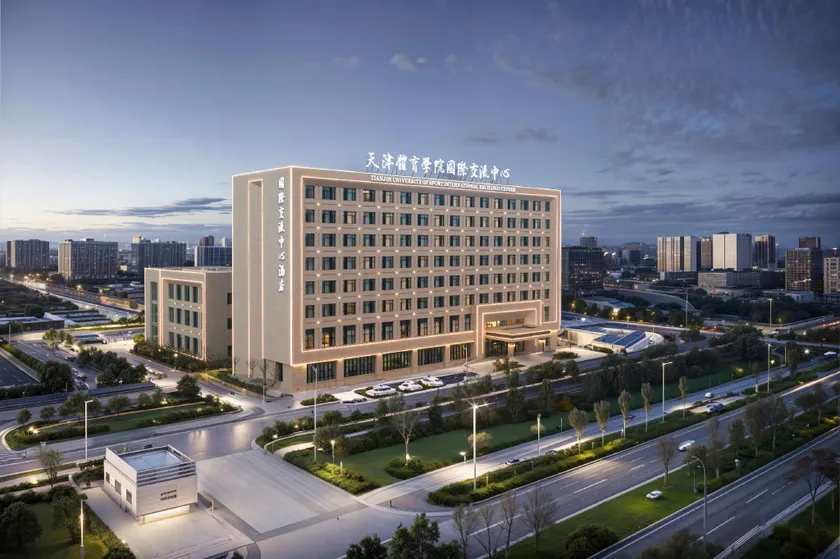 Tianjin University of Sport International Exchange Center Hotel - Image 1