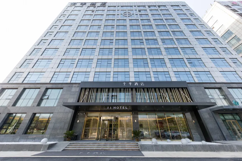 Ji Hotel Nanjing Ruanjian Avenue Metro Station - Image 1