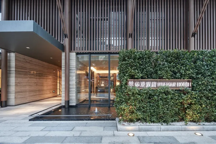 Dongguan Tangxia Huaman Hotel - Image 1