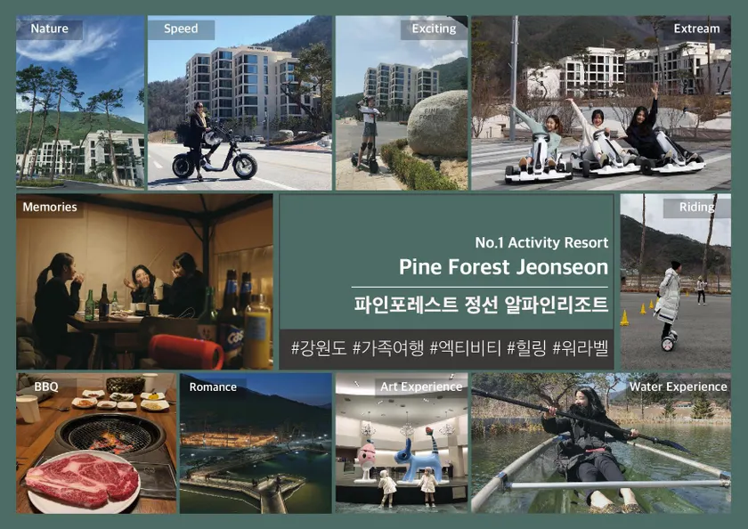 Pine Forest Jeongseon Alpine Resort - Image 1