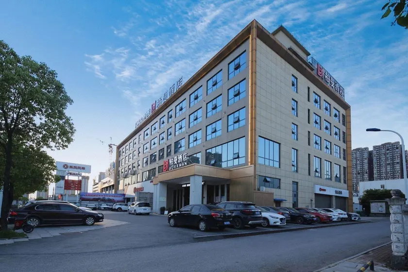 Borrman Hotel Huaihua South High-speed ​​Railway Station Wanda Plaza - Image 1