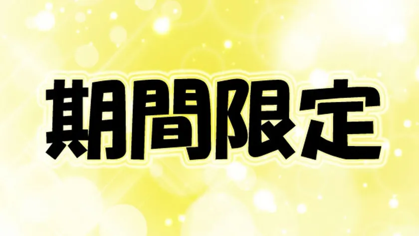 Amagi Kankou Hotel Amagikan - Image 1
