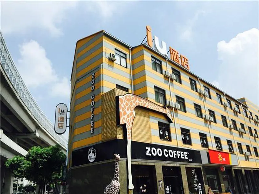 IU Hotel Shanghai Jiaotong University Jiangchuan Road Metro Station - Image 1