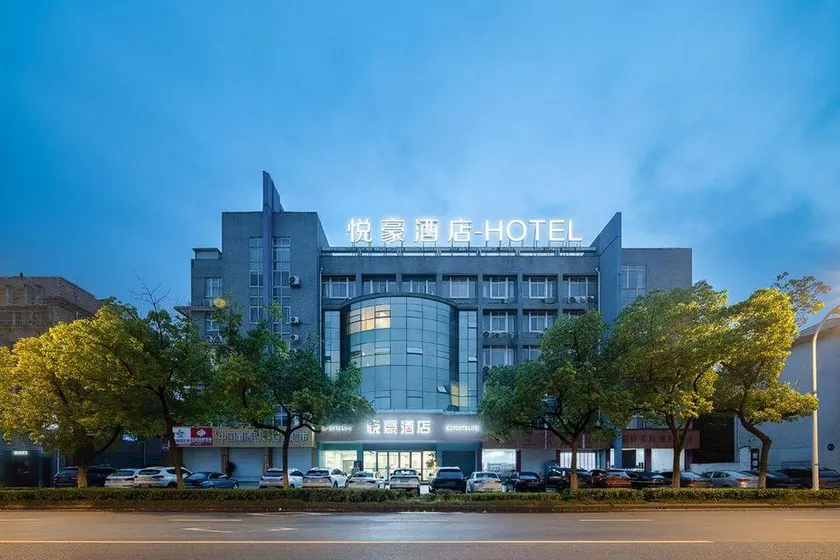 Yue Hao Hotel (Fuyang Yukou Branch) - Image 1
