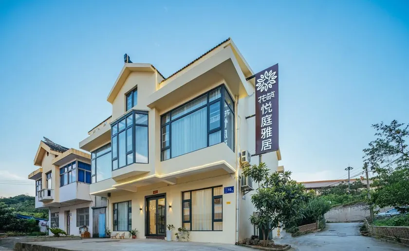Floral Hotel·Yueting Yaju hotel (Wuxi Lingshan Big Buddha Nianhuawan Branch) - Image 1