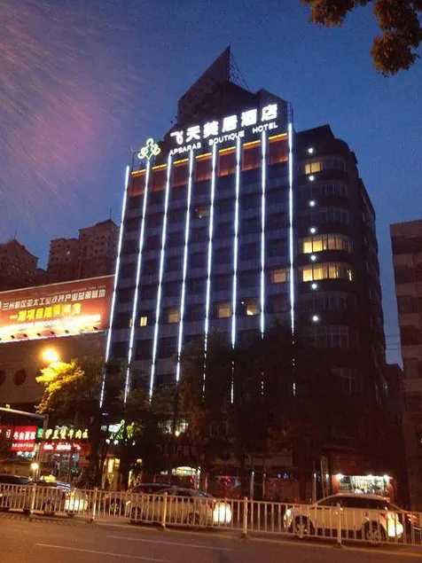 Mercure Hotel Feitian (Lanzhou Railway Station Subway Station) - Image 1