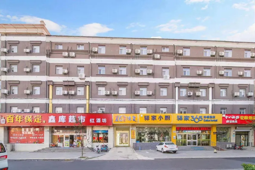 Eaka 365 Chain Hotel (Tang County People's Government Branch) - Image 1