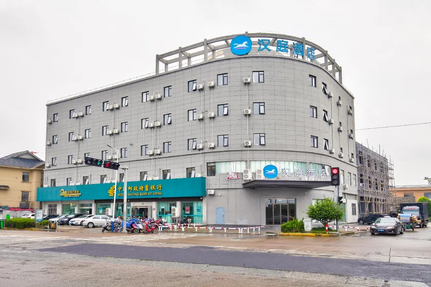 Hanting Hotel Cixi Xinpu - Image 1