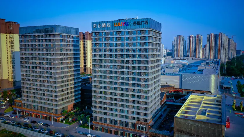 Madison Hotel Jining Taibai Lake Wuyue Plaza - Image 1