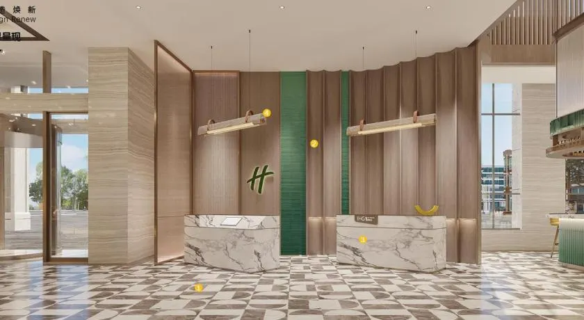 Holiday Inn Hefei City Center by IHG - Image 1