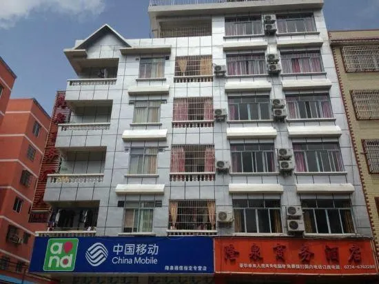 Hezhou Huangyao Longquan Business Hotel - Image 1