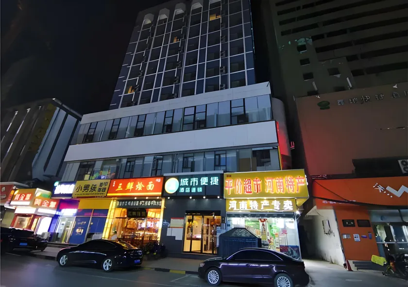 City Comfort Inn Zhengzhou Railway Station Erqi Square - Image 1