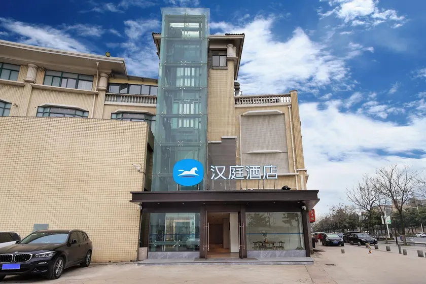 Hanting Hotel Nanjing Pukou University of Information Technology Metro Station - Image 1