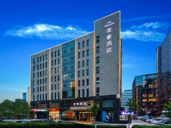 Mehood Hotel (Taiyuan IF PARK Guojin Center Jinyang Street Subway Station) - Image 1