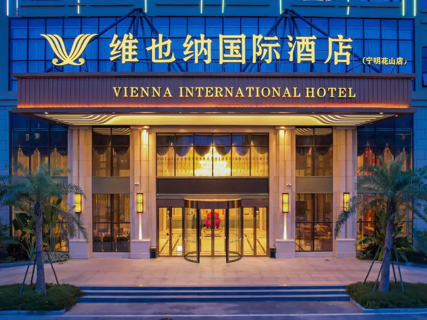 Vienna International Hotel 5.0 Guangxi Ningming Huashan - Image 1