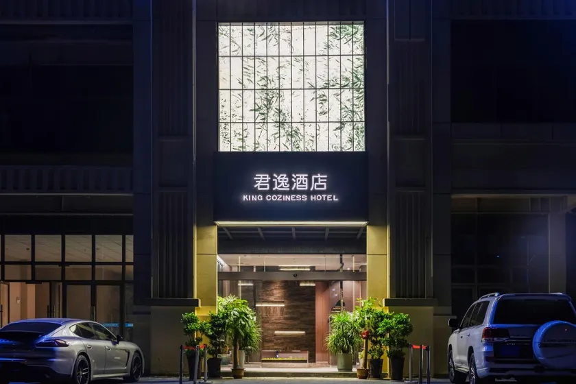 King Coziness Hotel - Image 1