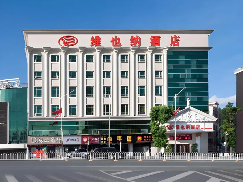 Vienna Hotel Shenzhen Guanlan Renming Road Heping - Image 1
