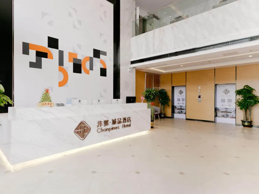 Chonpiness Hotel Shenzhen Main Anhai Yafen City Xin'an Park Metro Station - Image 1