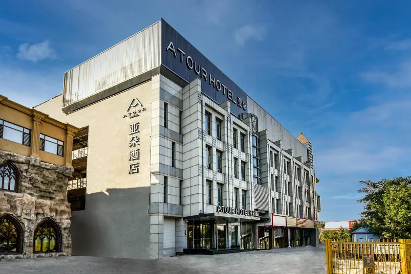 Atour Hotel Qinghuangdao Shanhaiguang - Image 1