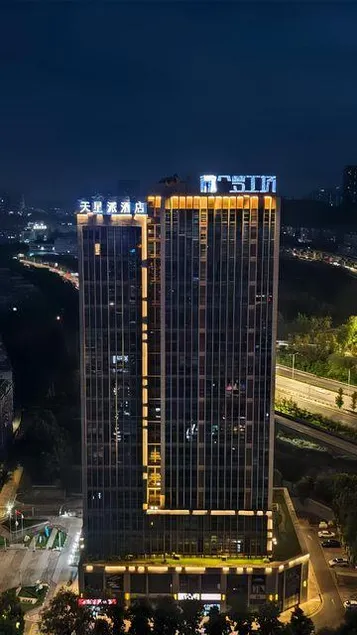 Tianxingpai Hotel - Image 1