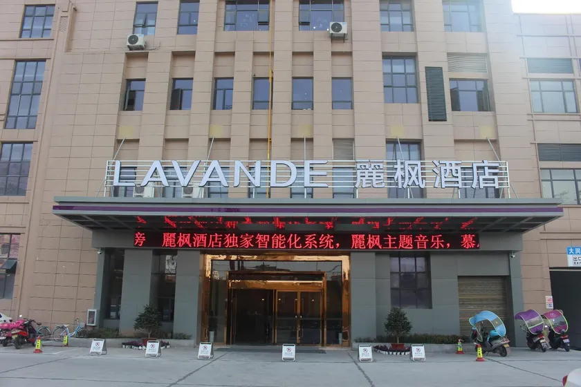 Lavande Hotel Jinzhou Gong'an RT-Mart Chinese Medicine Hospital - Image 1