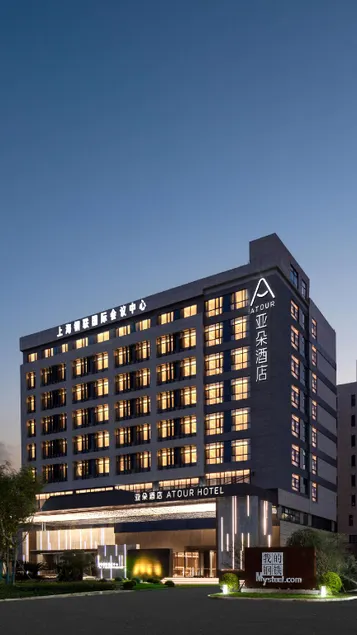 Atour Hotel Shanghai Baoshan City Industrial Park - Image 1