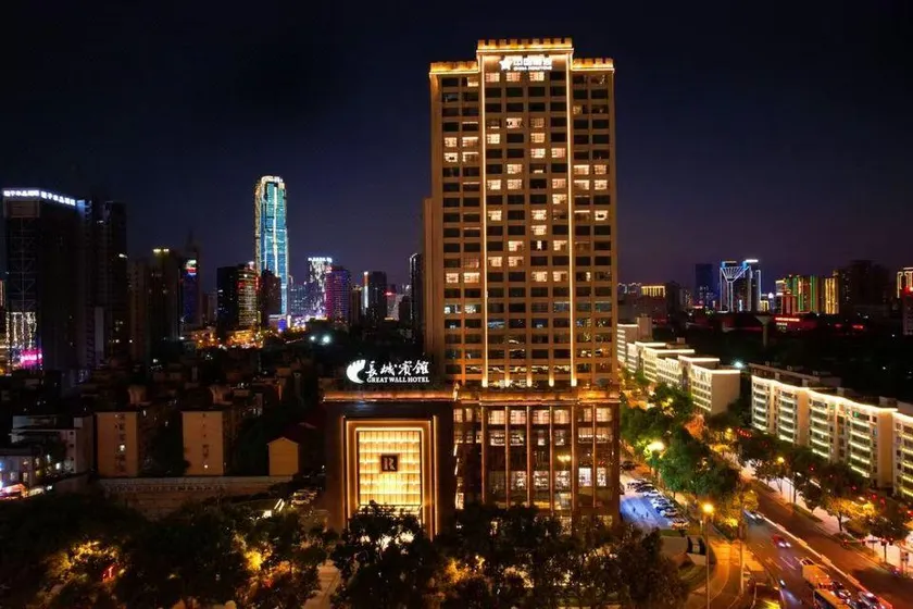 Changsha Rongtong Great Wall Hotel - Image 1