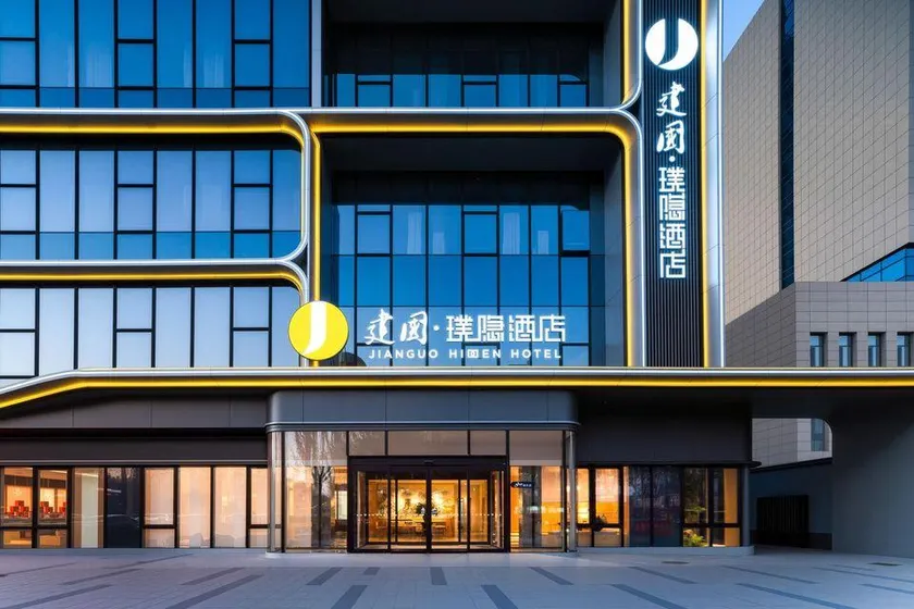 Jianguo HIDDEN (Dezhou Development Zone Jinghua Avenue) - Image 1
