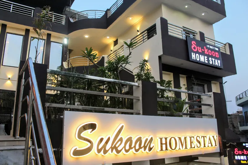 Su-Koon Homestay - Image 1