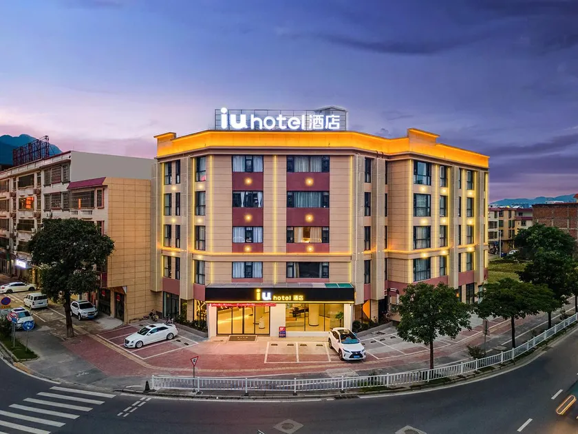 IU Hotel Zhaoqing Dinghushan Wanda Plaza - Image 1