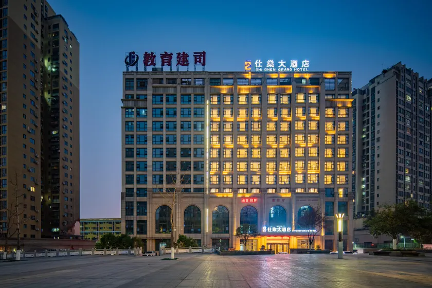 Shi Shen Grand Hotel - Image 1
