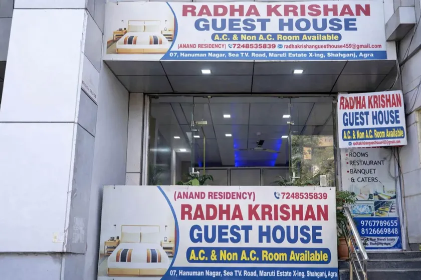 Radha Krishna Guest House - Image 1
