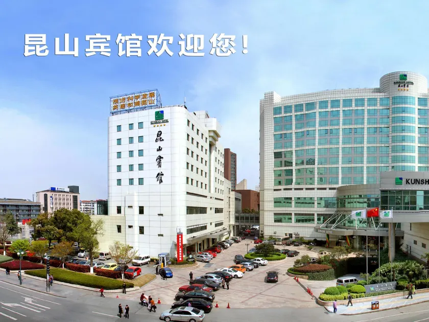 Kunshan Hotel - Image 1