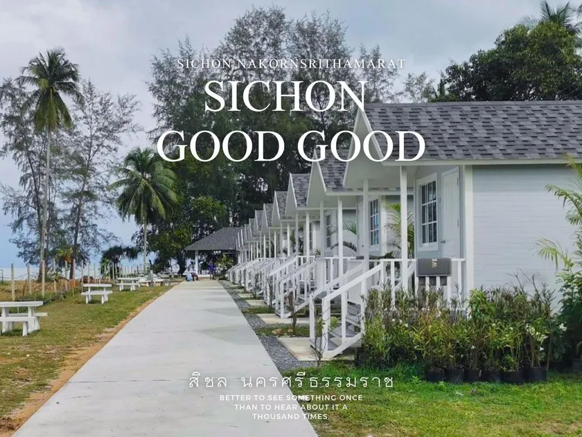 Sichon Good Good - Image 1