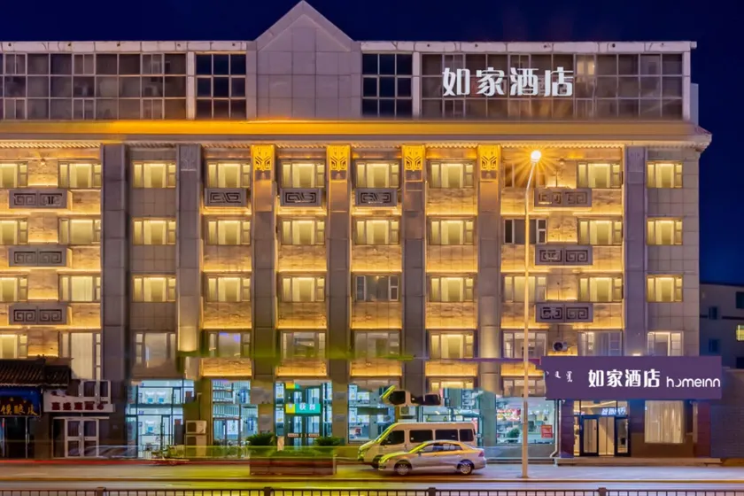 Home Inn Neo Hohhot Railway Station East Street People's Hall Metro Station - Image 1