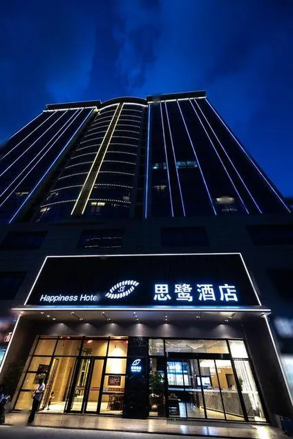 Silu Hotel - Image 1