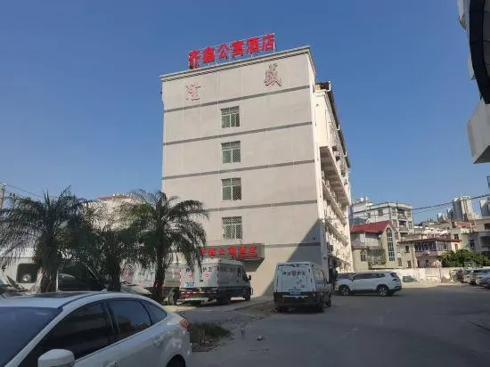 Qixin Apartment (Fuqing West Station Fuyao Group) - Image 1